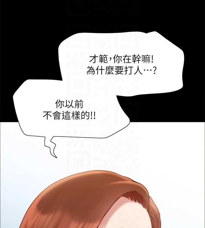 95P - 协议换爱(无码版)