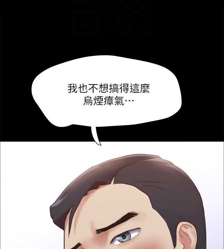 97P - 协议换爱(无码版)