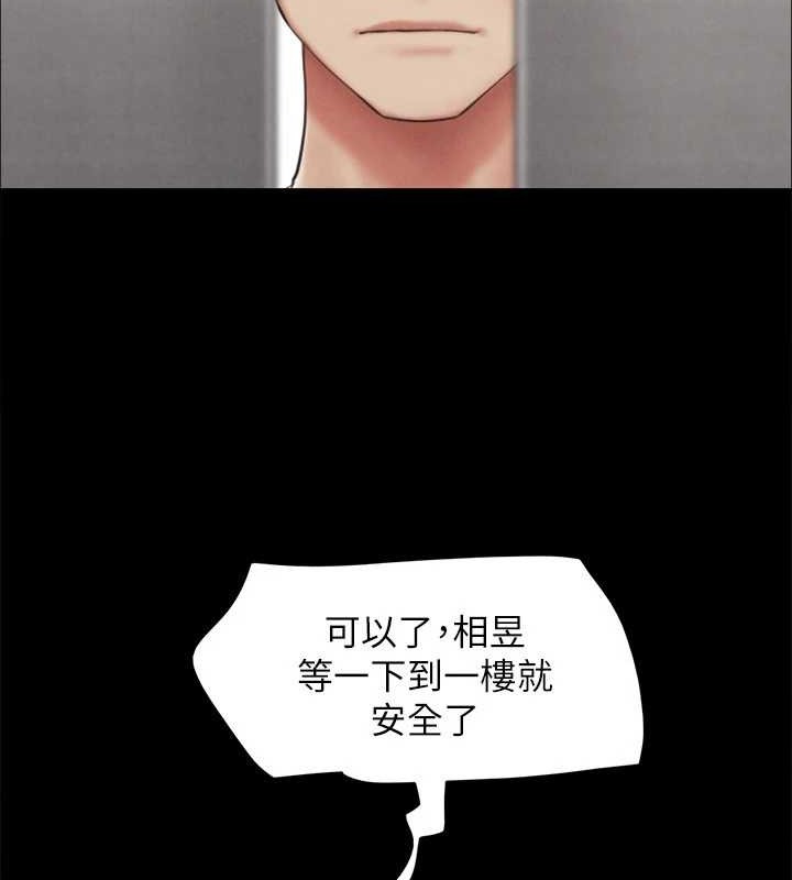 102P - 协议换爱(无码版)