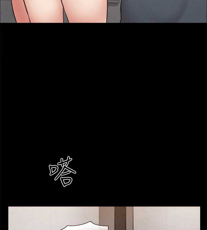 104P - 协议换爱(无码版)