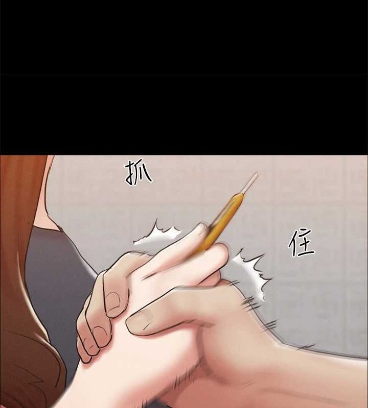 108P - 协议换爱(无码版)