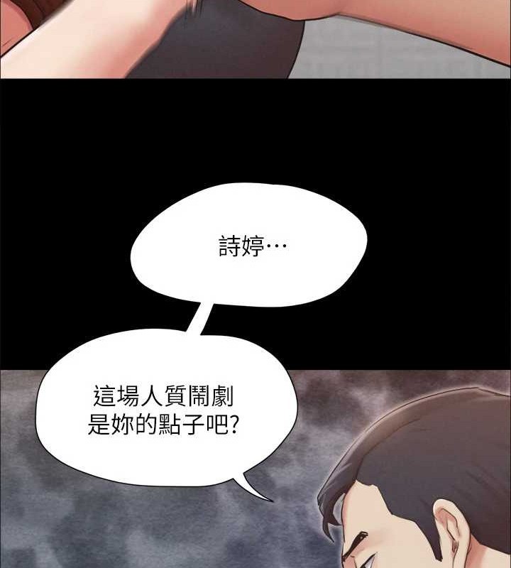 109P - 协议换爱(无码版)