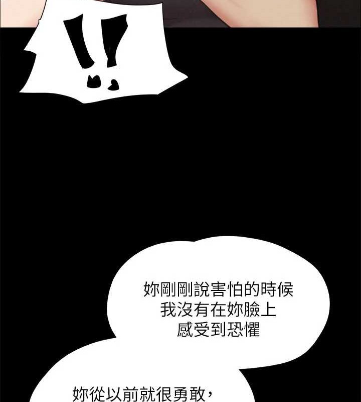 111P - 协议换爱(无码版)