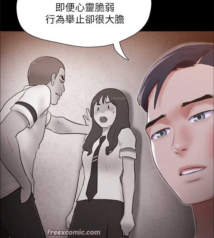112P - 协议换爱(无码版)