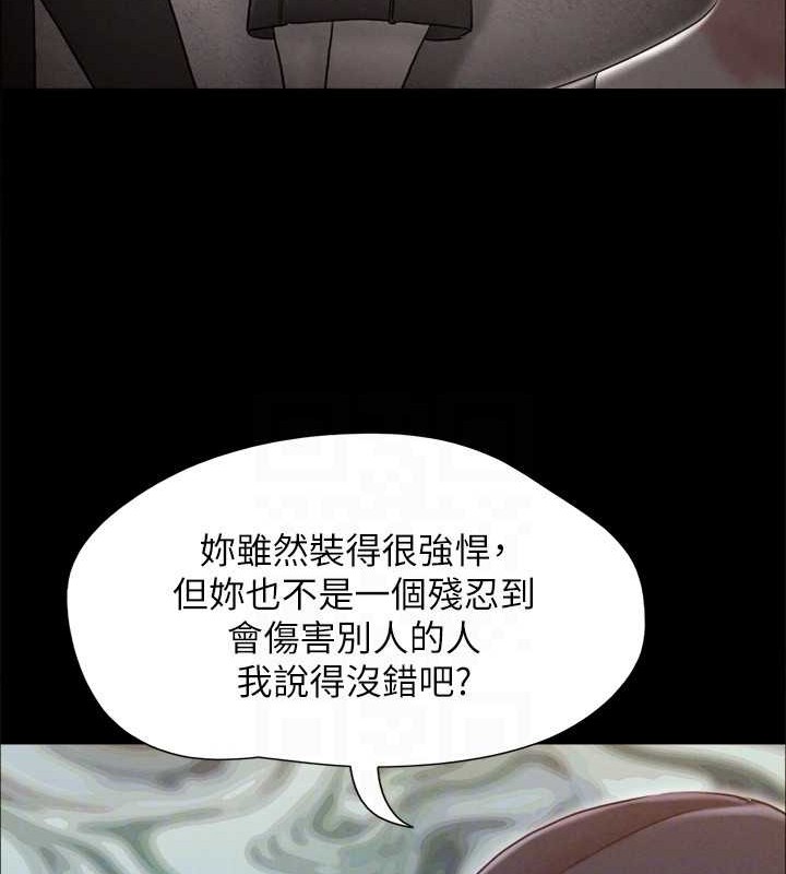 113P - 协议换爱(无码版)