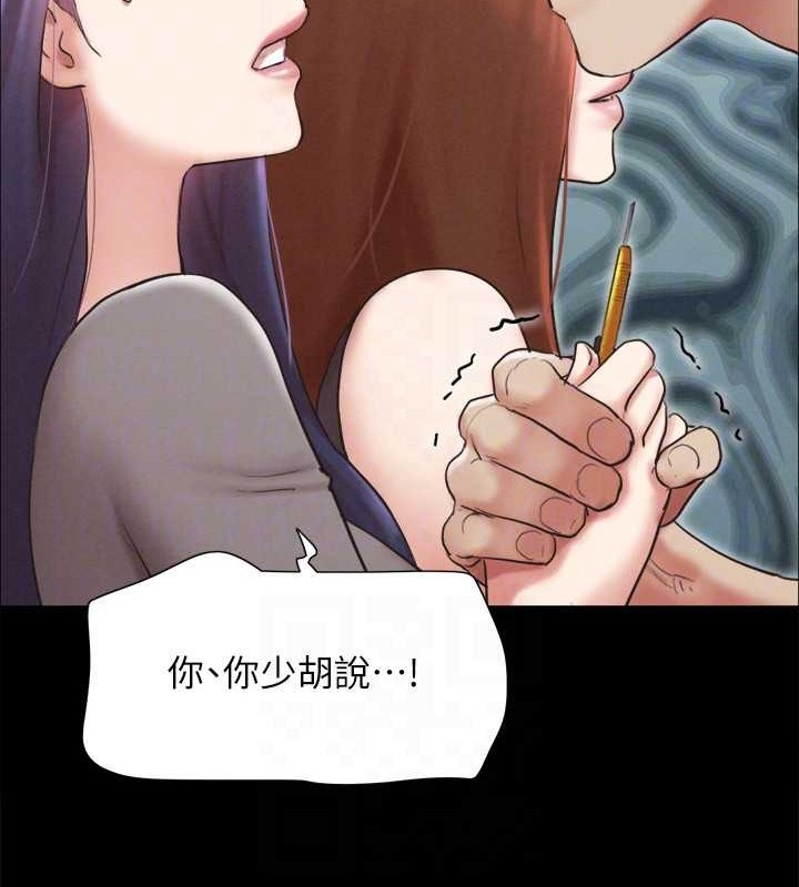 115P - 协议换爱(无码版)