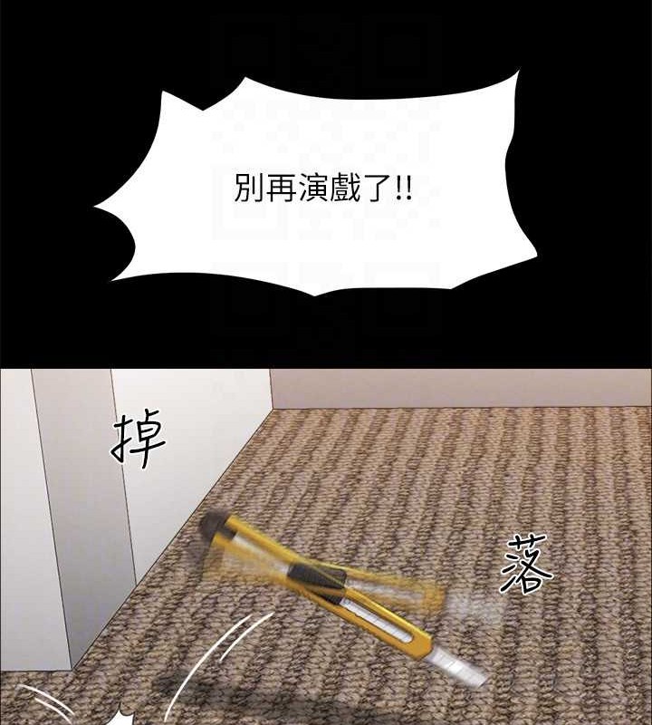 116P - 协议换爱(无码版)