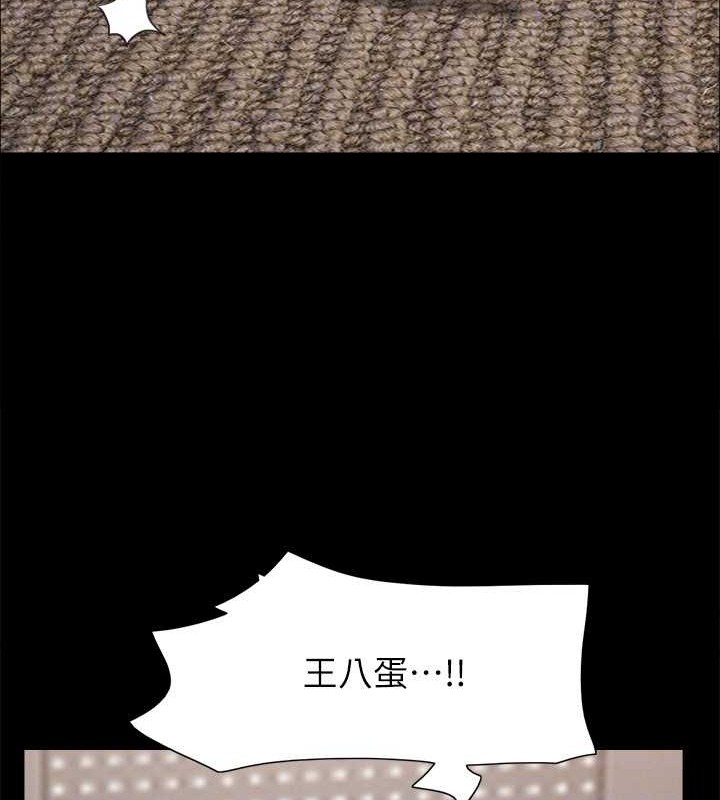 117P - 协议换爱(无码版)