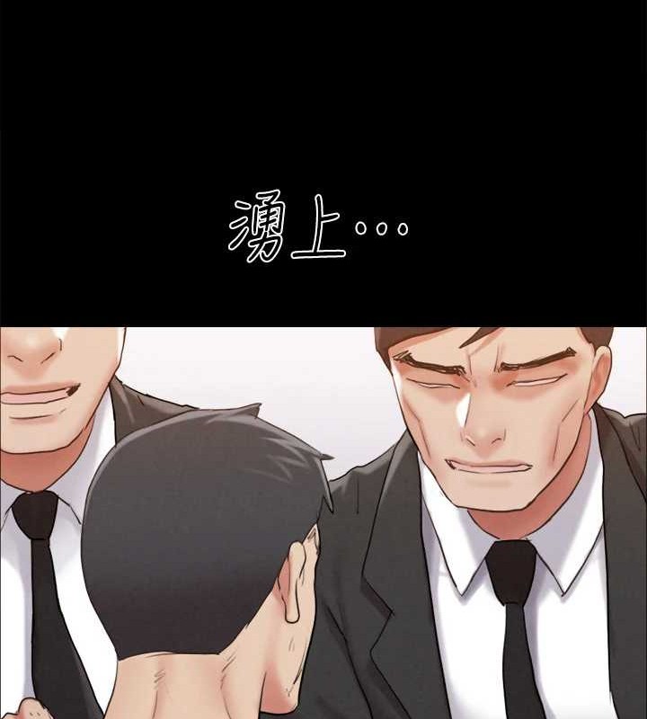 119P - 协议换爱(无码版)