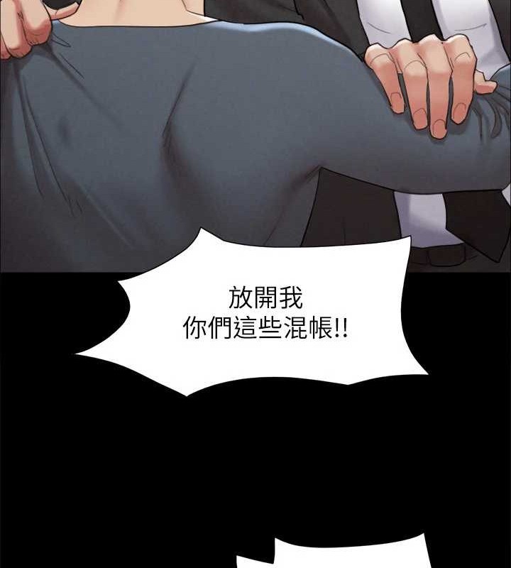 120P - 协议换爱(无码版)