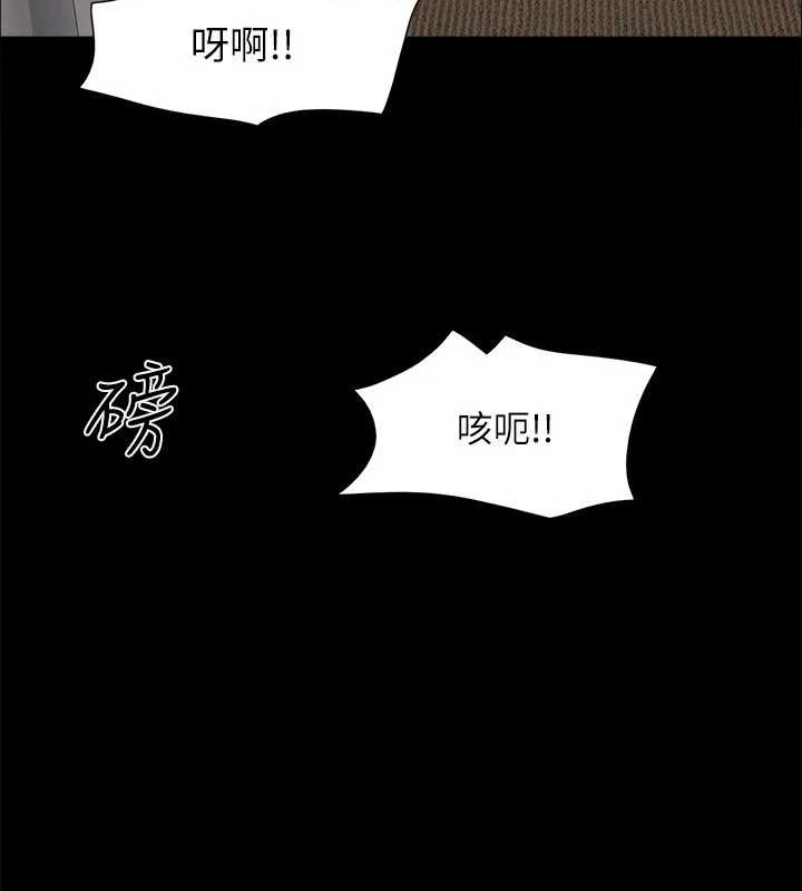 122P - 协议换爱(无码版)