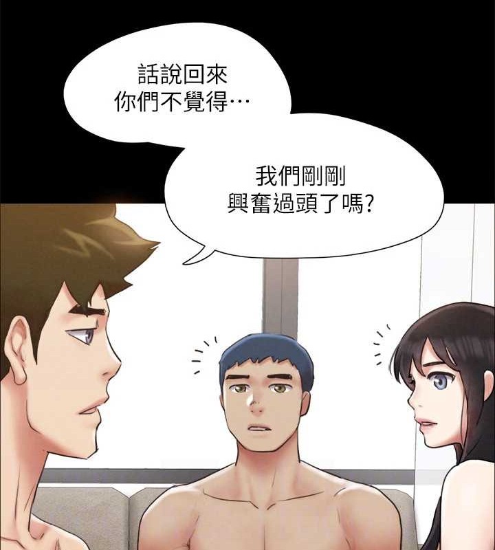 134P - 协议换爱(无码版)