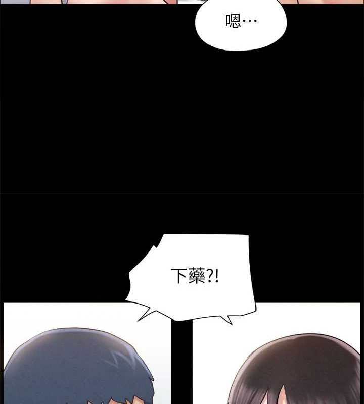 139P - 协议换爱(无码版)