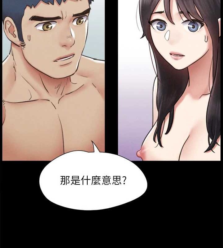 140P - 协议换爱(无码版)