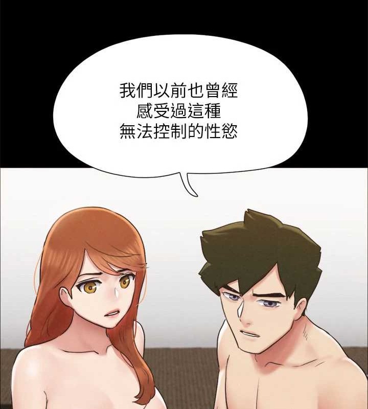141P - 协议换爱(无码版)