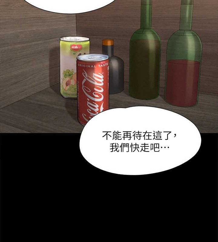 143P - 协议换爱(无码版)