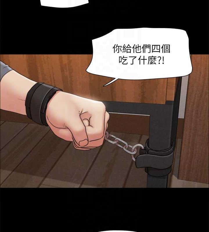 145P - 协议换爱(无码版)