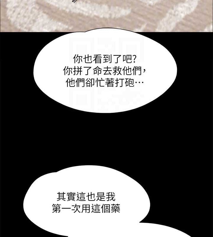147P - 协议换爱(无码版)