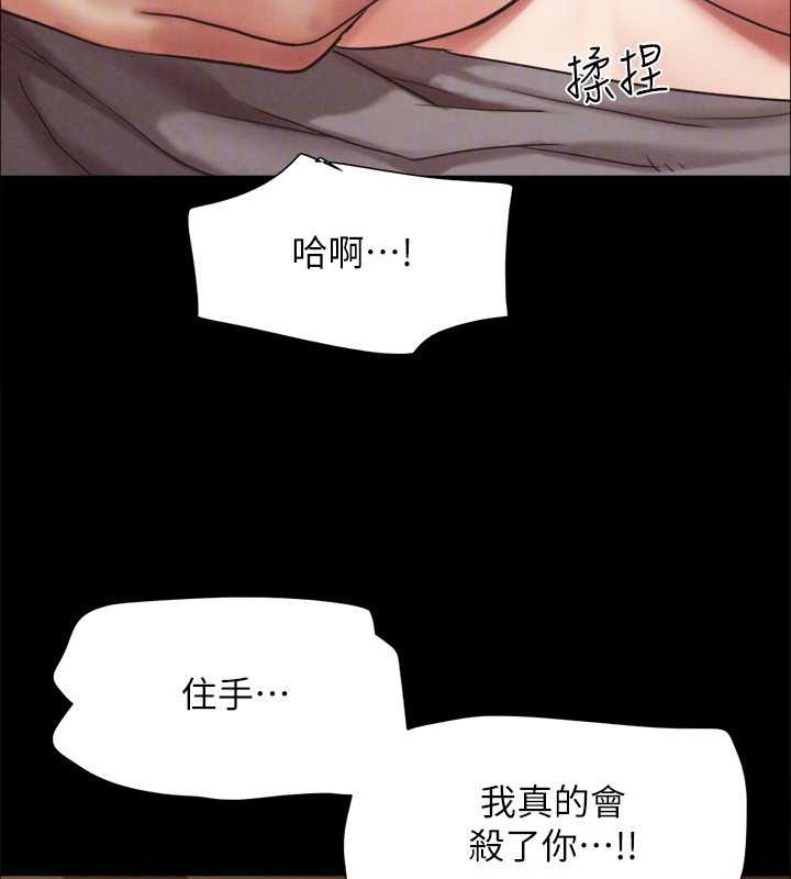 149P - 协议换爱(无码版)