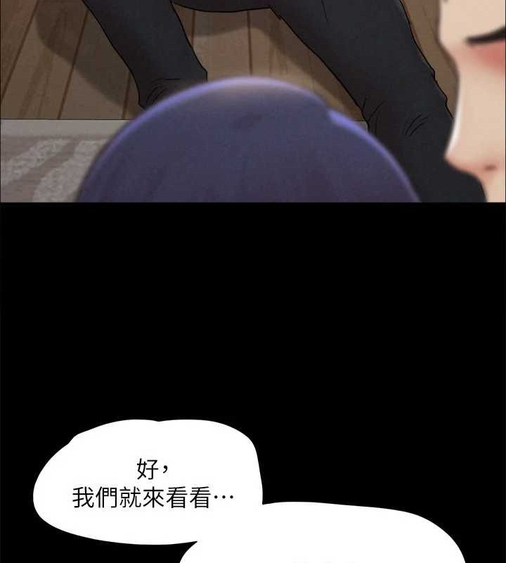 151P - 协议换爱(无码版)