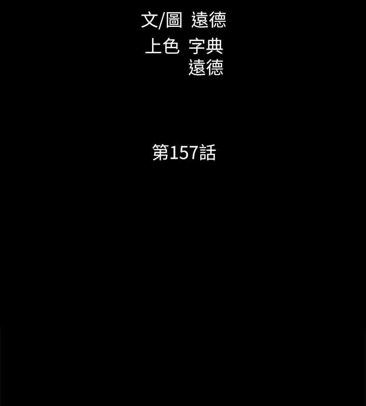 22P - 协议换爱(无码版)