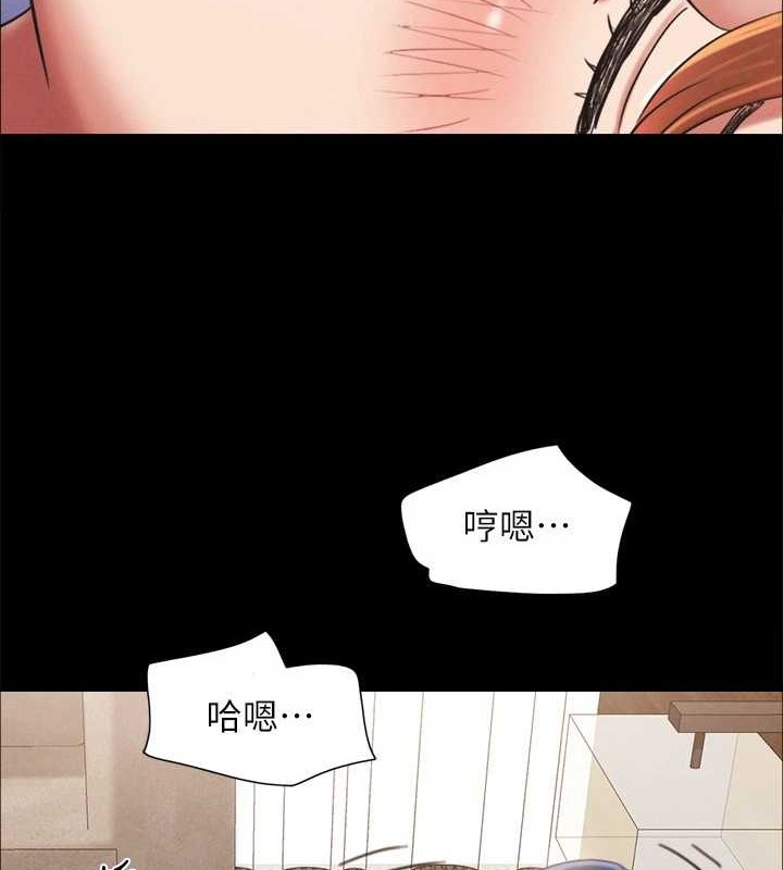 24P - 协议换爱(无码版)