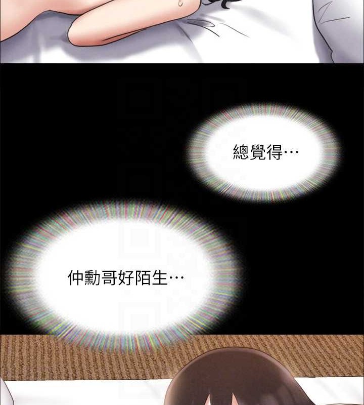 26P - 协议换爱(无码版)