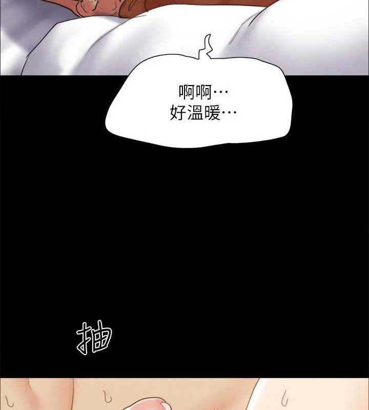 35P - 协议换爱(无码版)