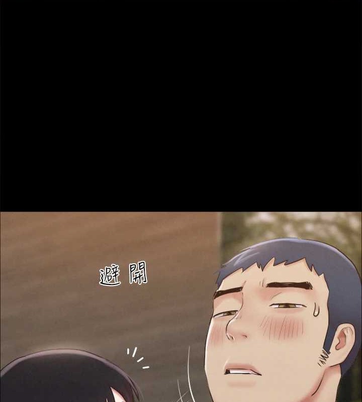 4P - 协议换爱(无码版)