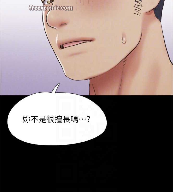 48P - 协议换爱(无码版)