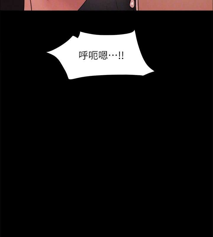 50P - 协议换爱(无码版)