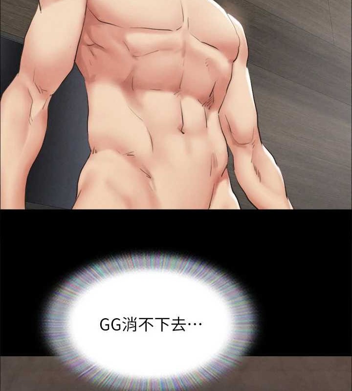 53P - 协议换爱(无码版)