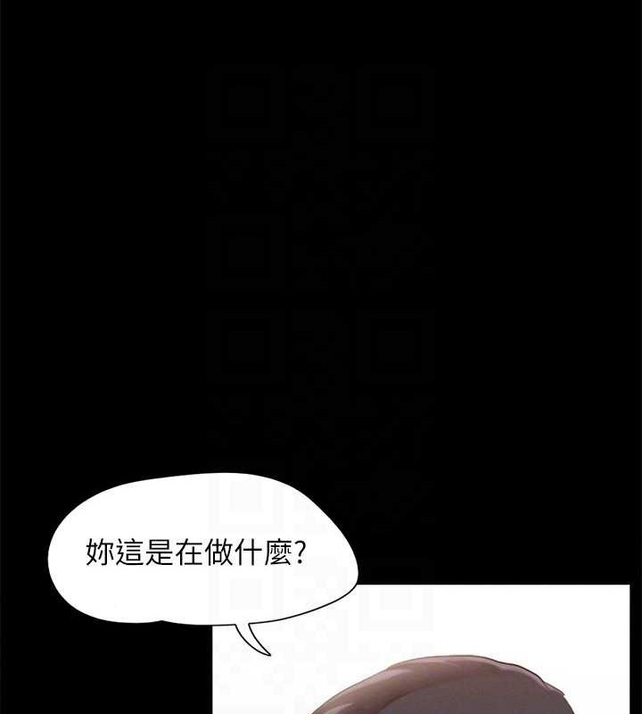 66P - 协议换爱(无码版)