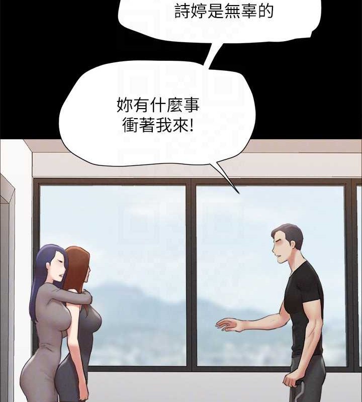68P - 协议换爱(无码版)