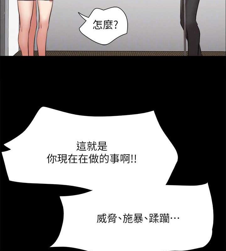 69P - 协议换爱(无码版)