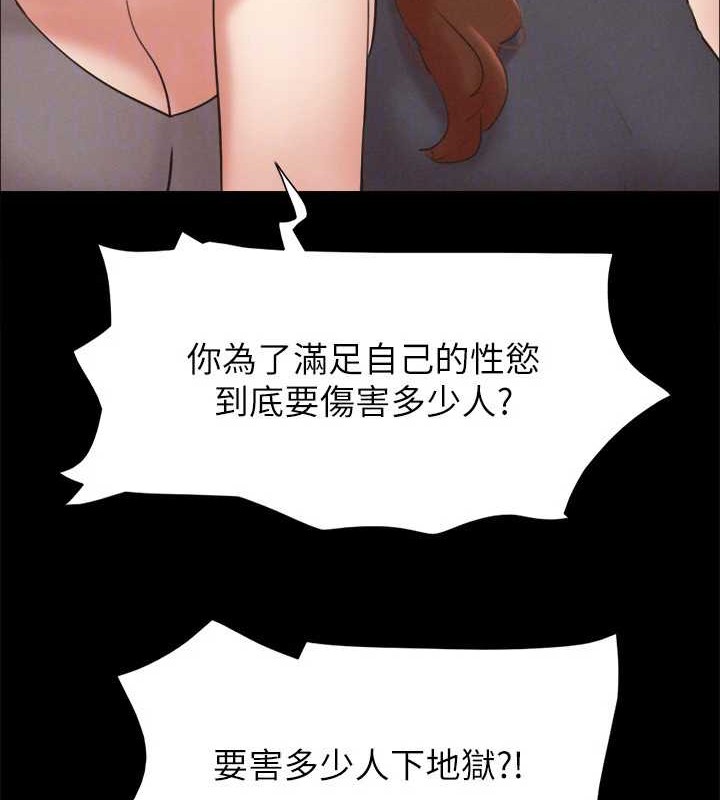 71P - 协议换爱(无码版)