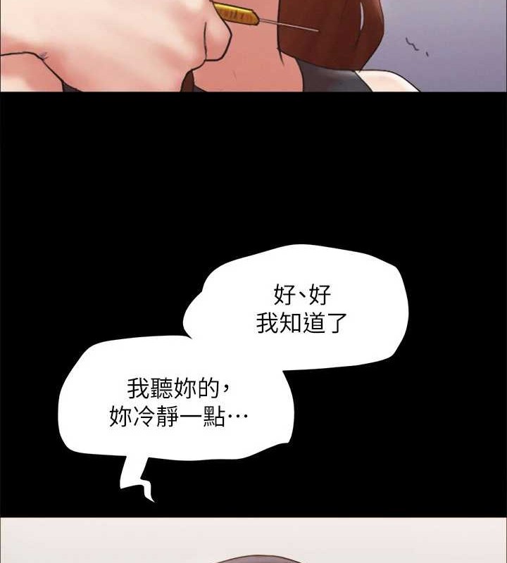 73P - 协议换爱(无码版)