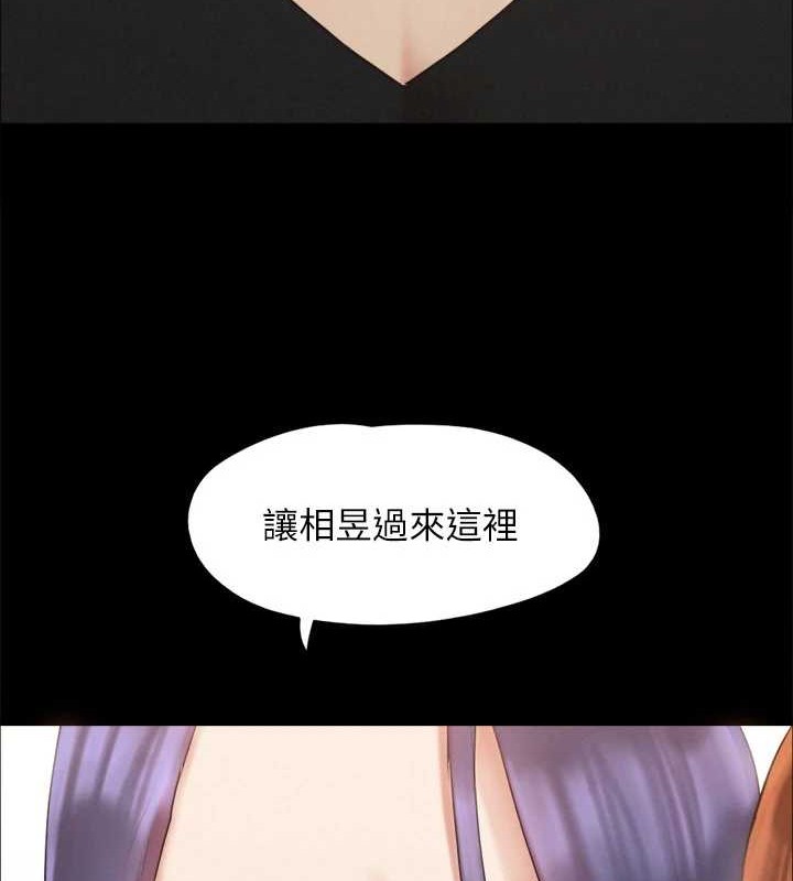 75P - 协议换爱(无码版)