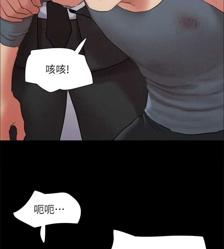 78P - 协议换爱(无码版)