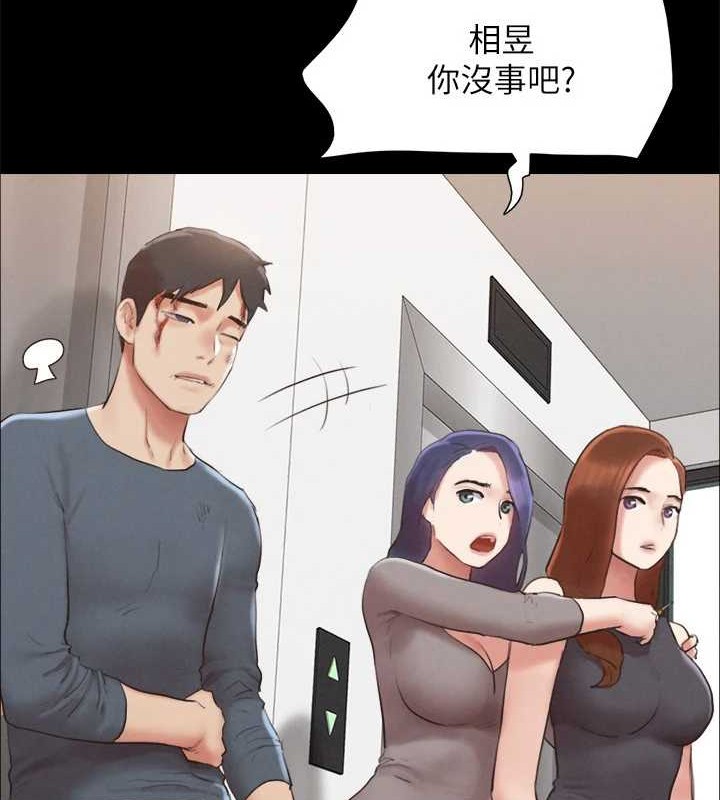 79P - 协议换爱(无码版)