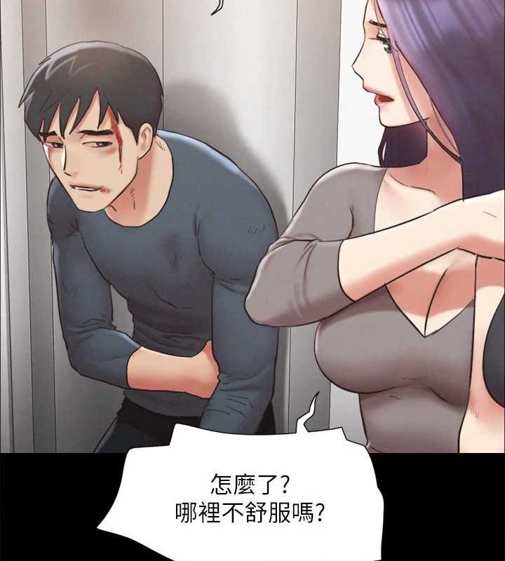 81P - 协议换爱(无码版)