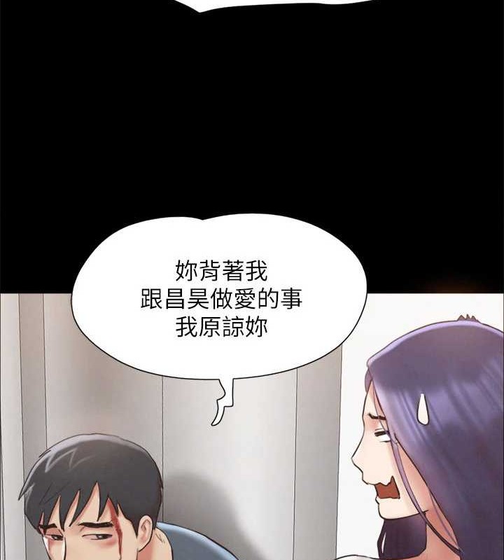 82P - 协议换爱(无码版)