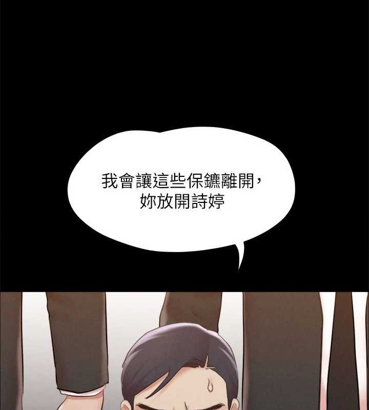 84P - 协议换爱(无码版)
