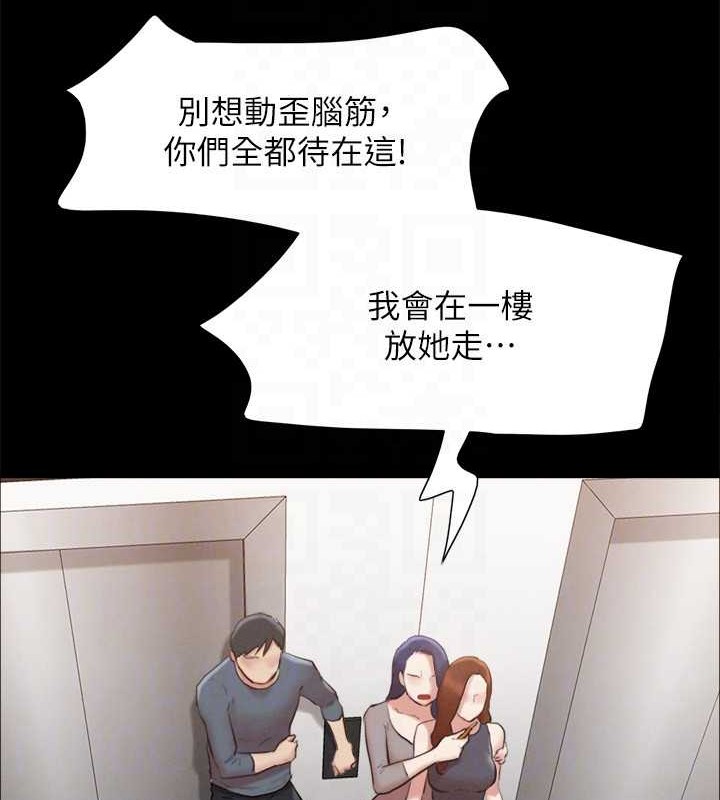 86P - 协议换爱(无码版)
