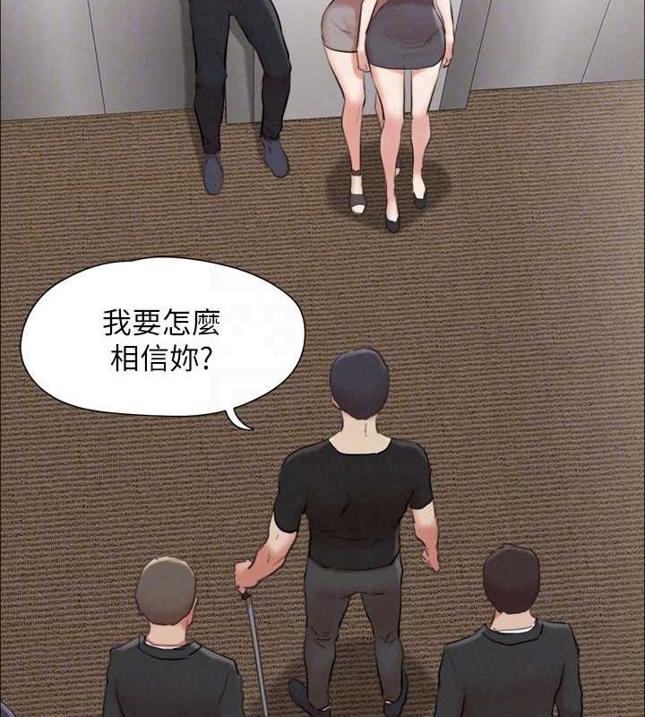 87P - 协议换爱(无码版)