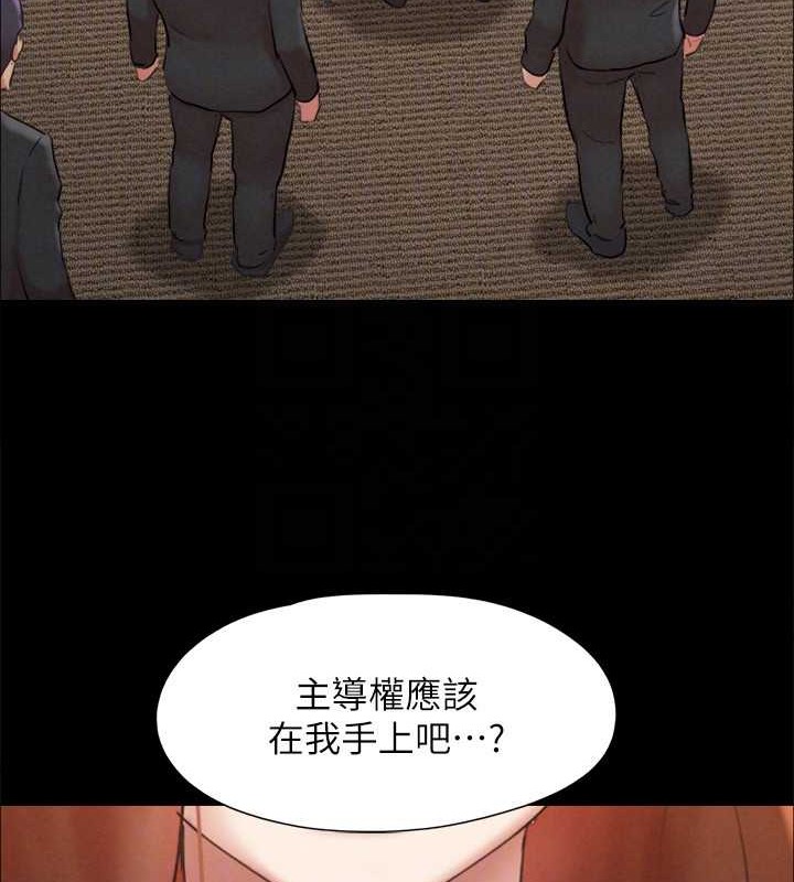 88P - 协议换爱(无码版)