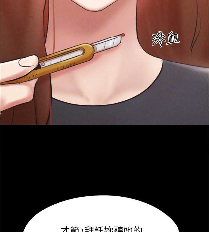 89P - 协议换爱(无码版)