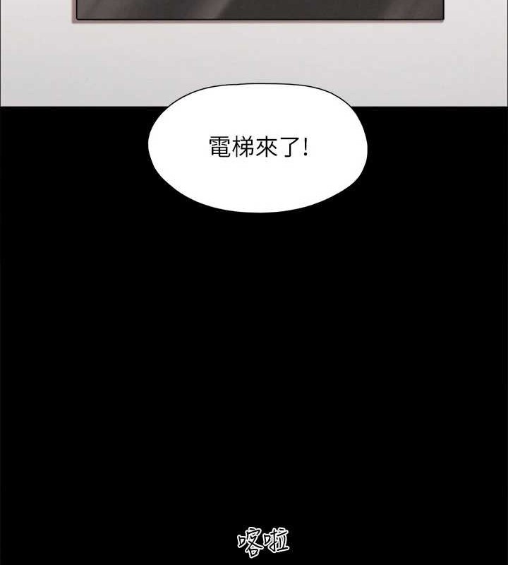94P - 协议换爱(无码版)