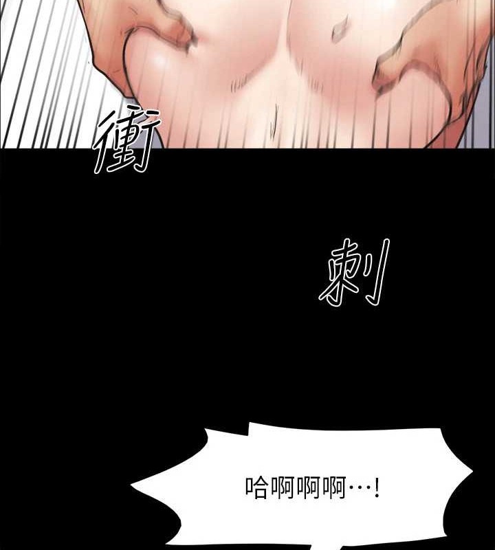 9P - 协议换爱(无码版)