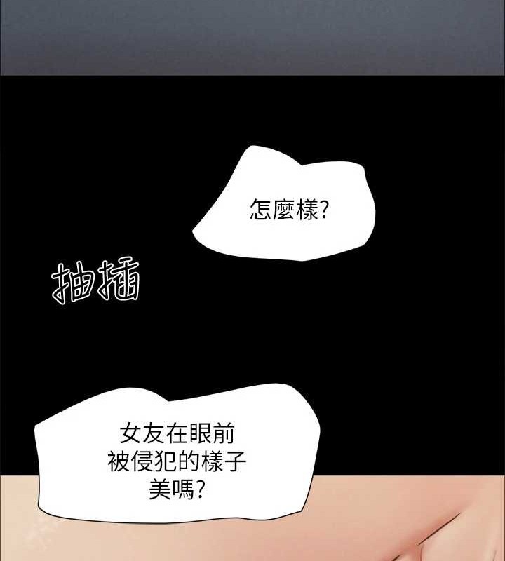 104P - 协议换爱(无码版)